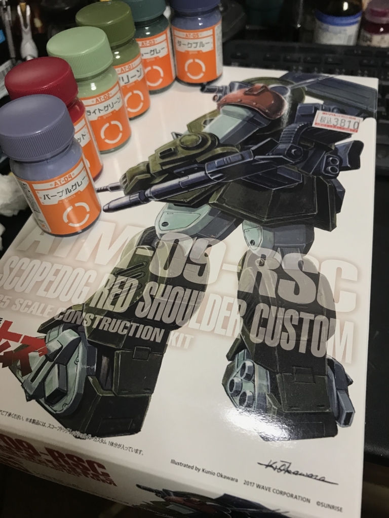 f:id:amx1390:20180820200258j:plain