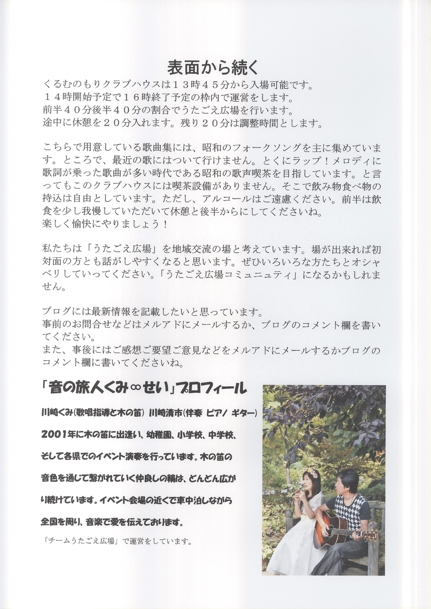 f:id:amx16008:20190825141159j:plain