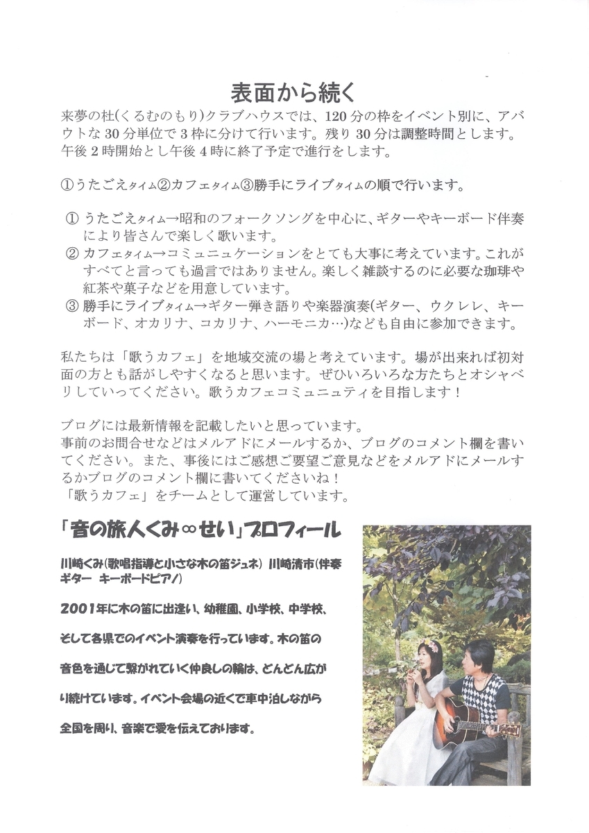 f:id:amx16008:20210414112347j:plain