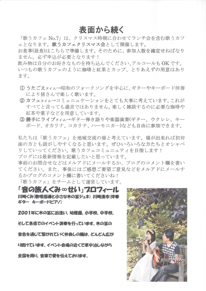 f:id:amx16008:20211204150647j:plain
