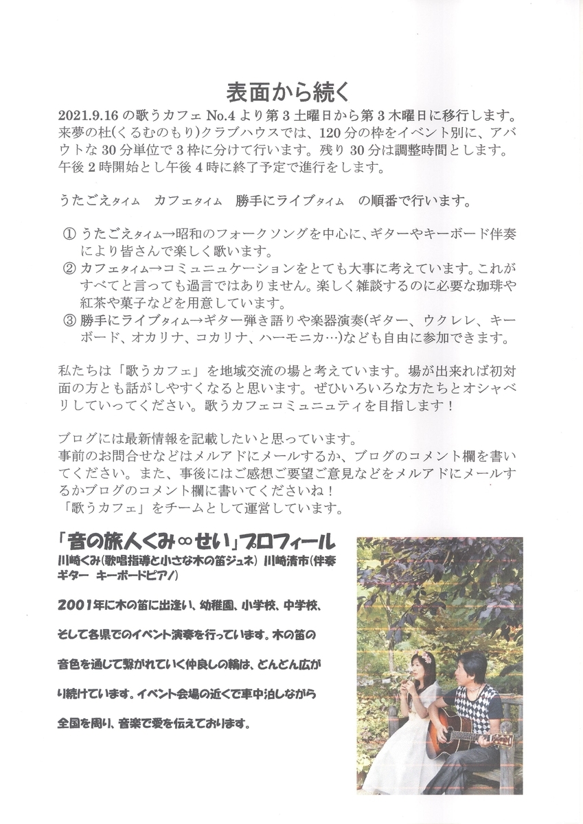f:id:amx16008:20220114101633j:plain
