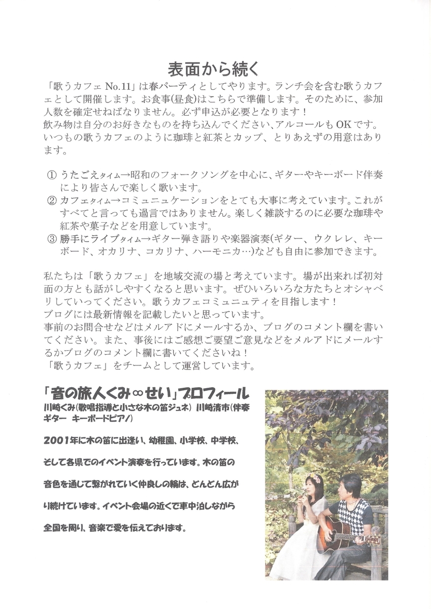f:id:amx16008:20220412104624j:plain