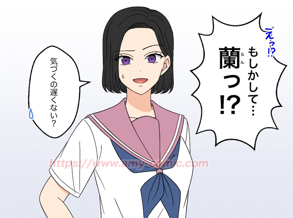 f:id:amy-comic:20240831202839j:image