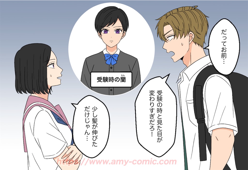 f:id:amy-comic:20240831202851j:image