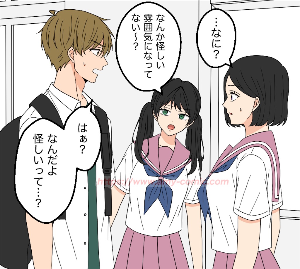 f:id:amy-comic:20240907151610j:image