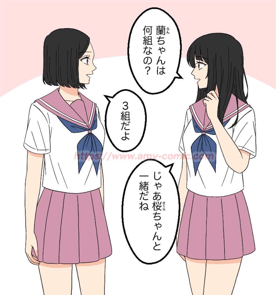 f:id:amy-comic:20240907151644j:image
