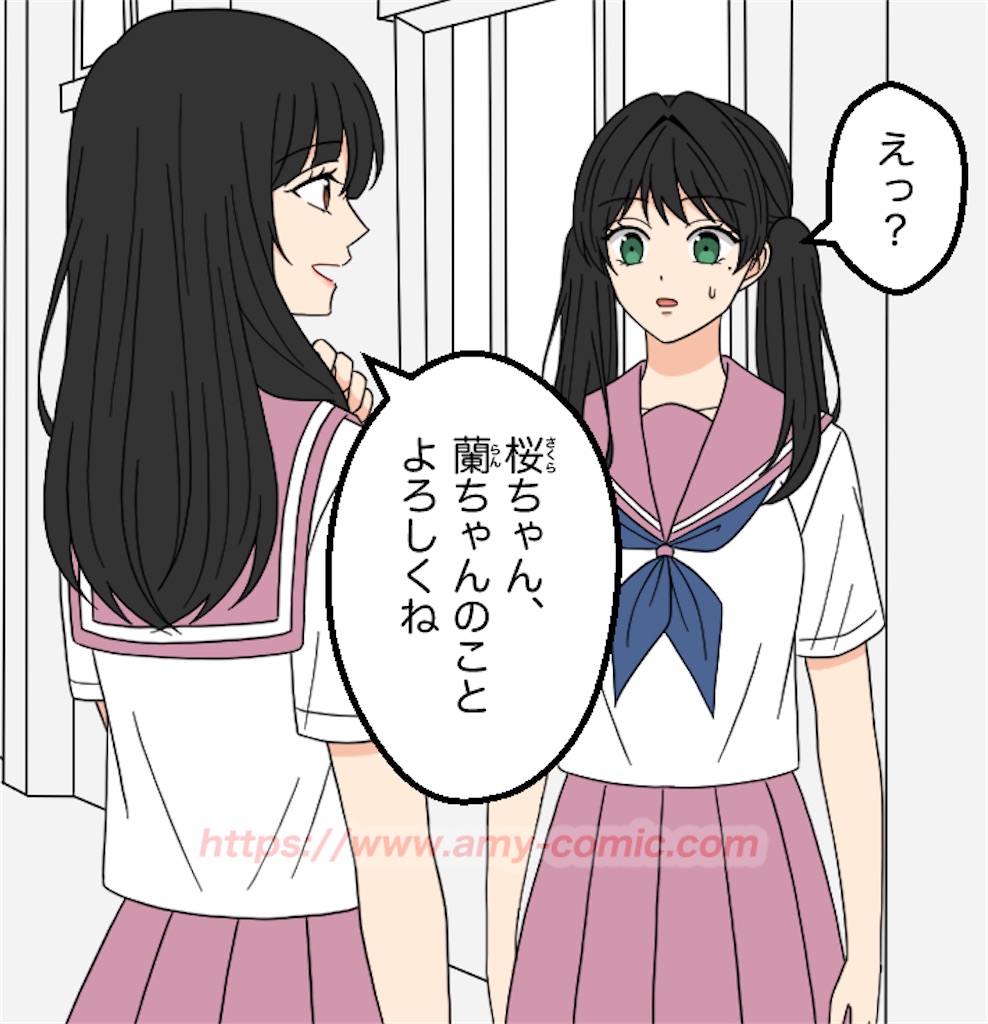 f:id:amy-comic:20240907151659j:image