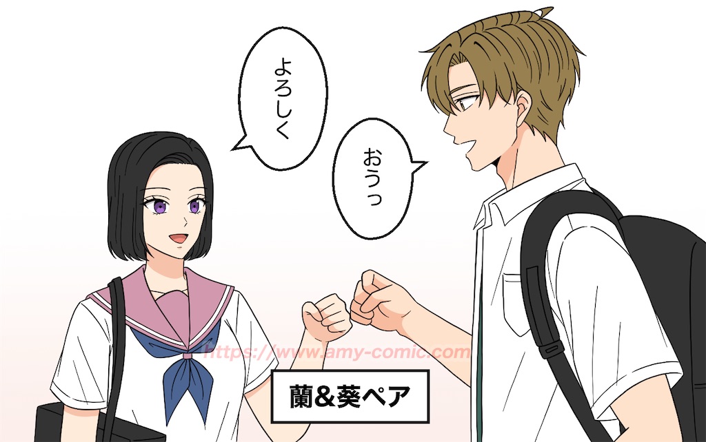 f:id:amy-comic:20250409195632j:image