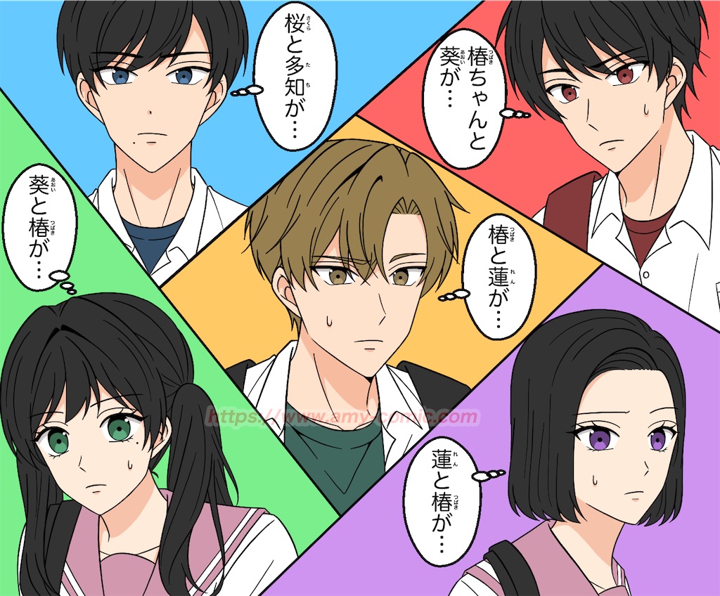 f:id:amy-comic:20250409195639j:image