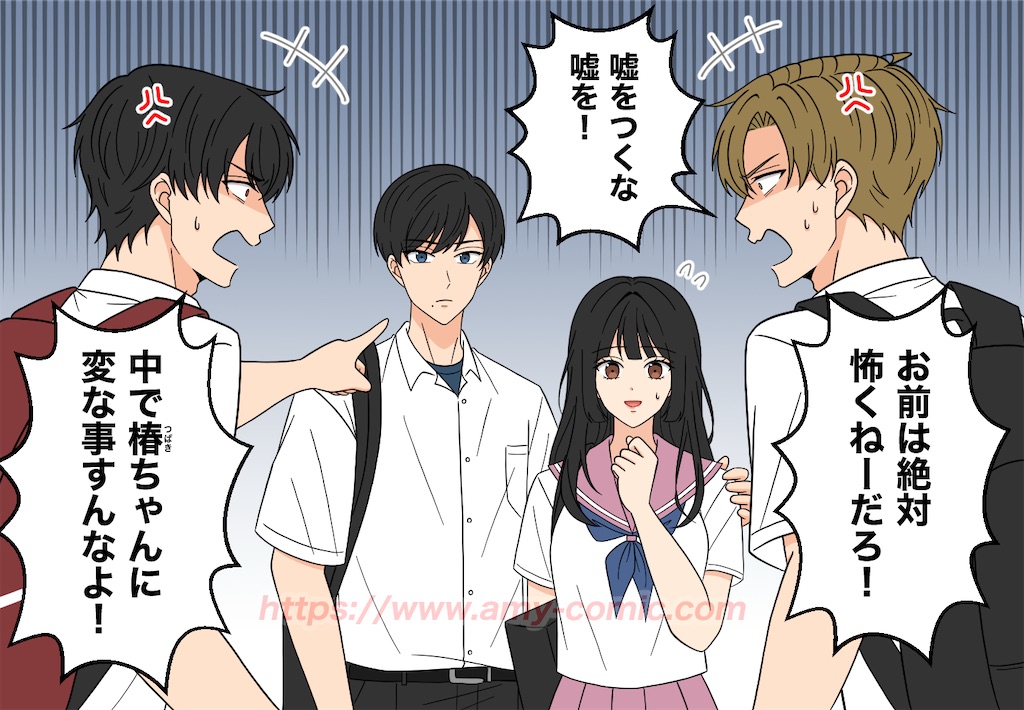 f:id:amy-comic:20250414200003j:image
