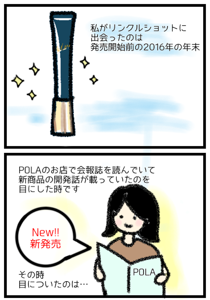 f:id:amy-ohlala:20190829210024p:image f:id:amy-ohlala:20190829210024p:image