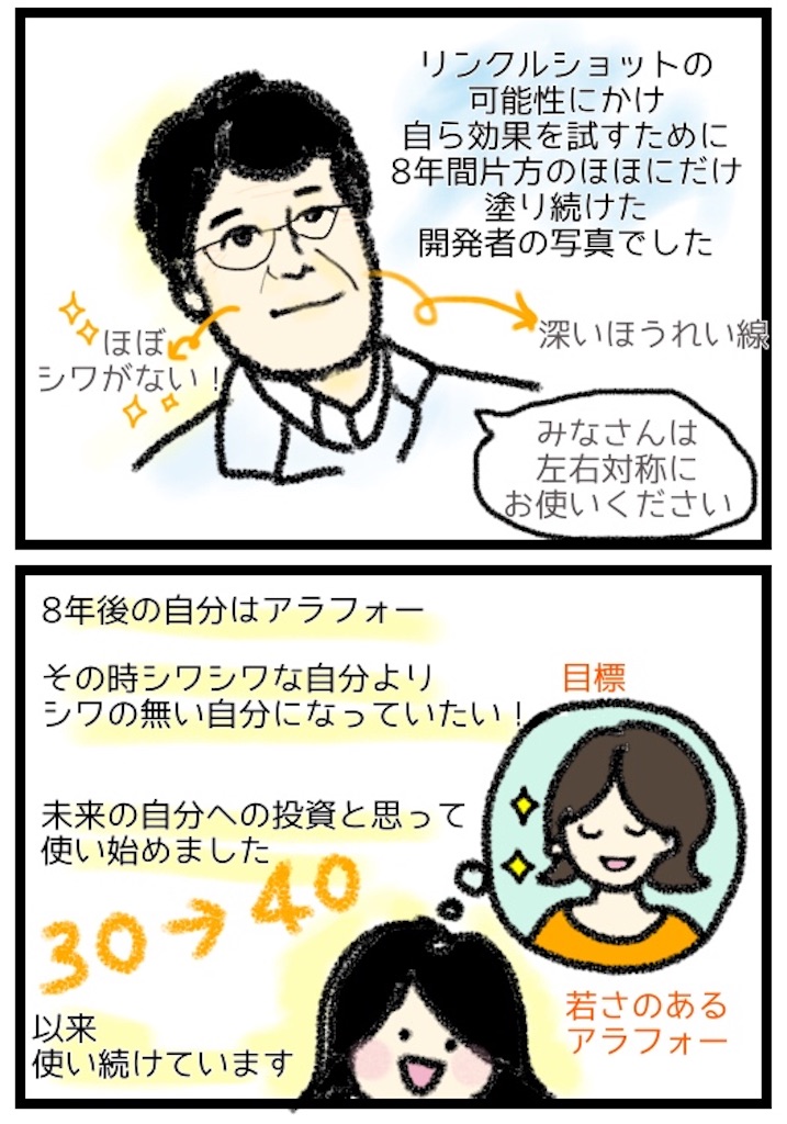f:id:amy-ohlala:20190829210034j:image f:id:amy-ohlala:20190829210034j:image