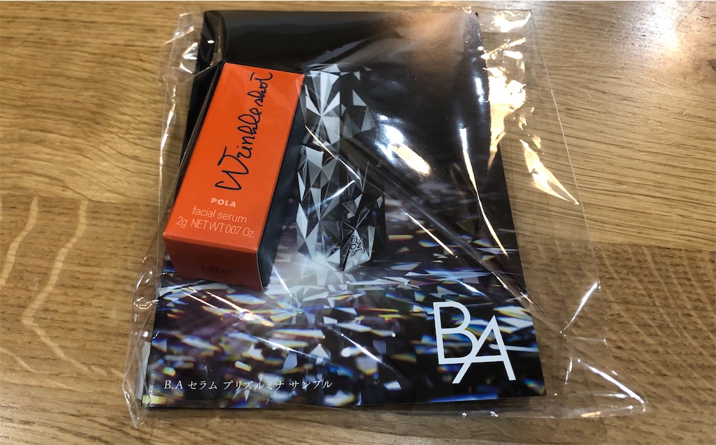 試してみたB.A B.A セラム レブアップの効果・肌質別の口コミ ポーラ BA