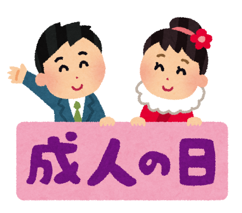 f:id:amy01:20200113220627p:plain