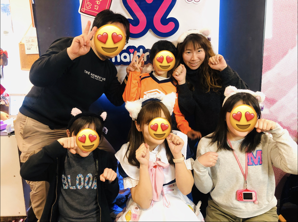f:id:amyamyfu:20200413015353j:plain