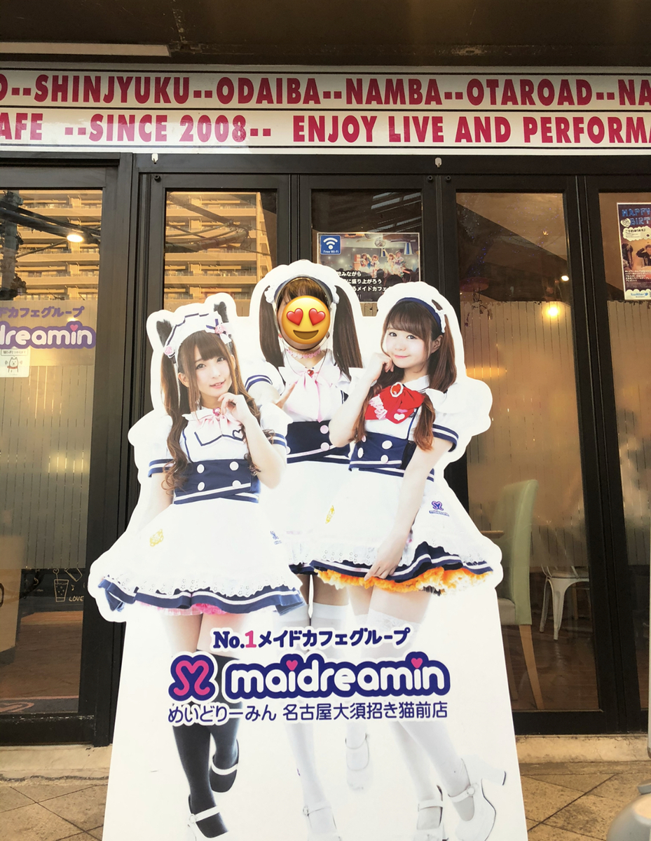 f:id:amyamyfu:20200413021839j:plain