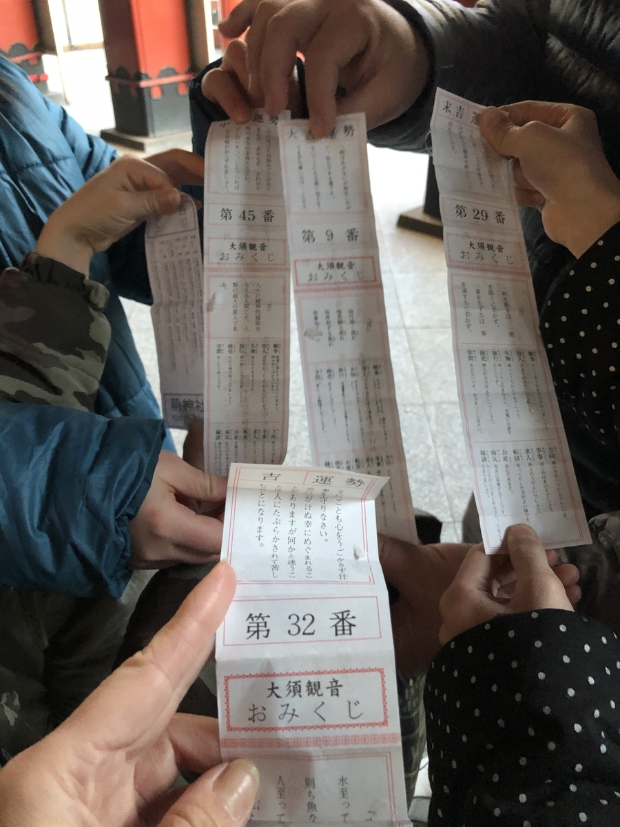 f:id:amyamyfu:20200414014859j:plain