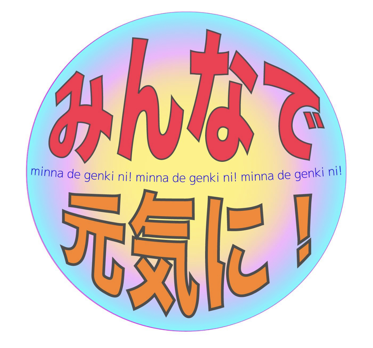 f:id:amyamyfu:20200424182930j:plain