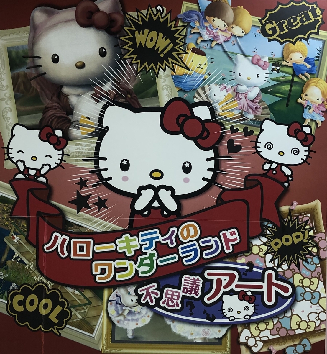 f:id:amyamyfu:20200426023623j:plain