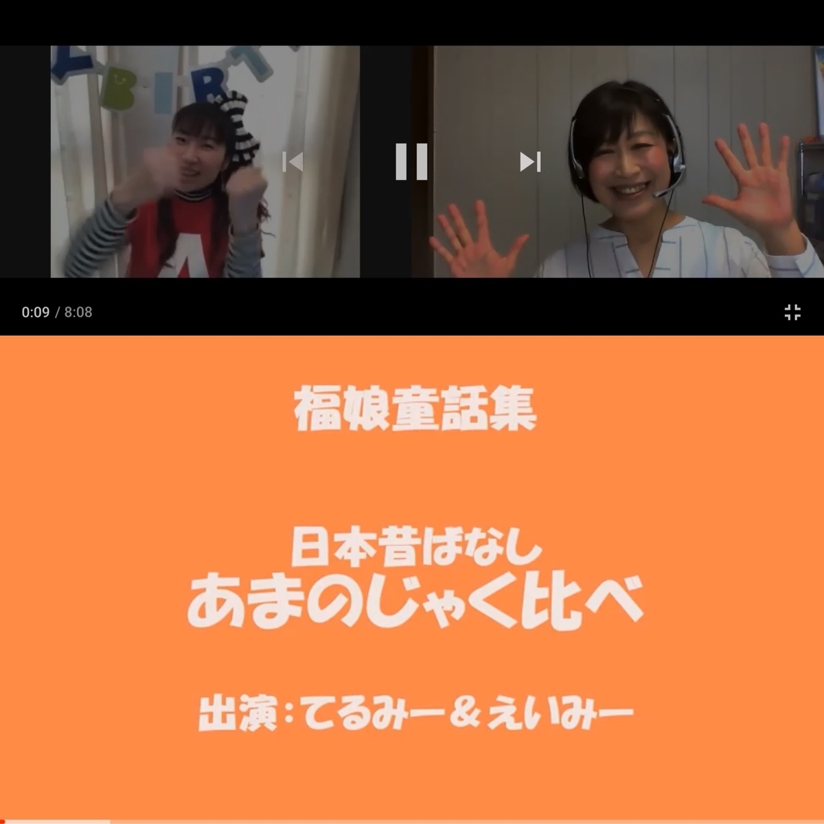 f:id:amyamyfu:20200511011612j:plain f:id:amyamyfu:20200511011612j:plain