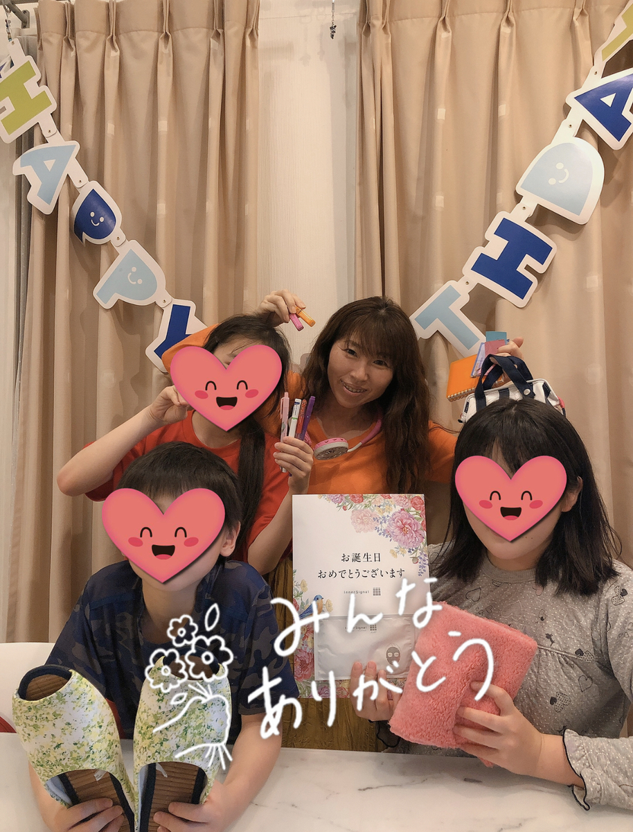 f:id:amyamyfu:20200529014309j:plain