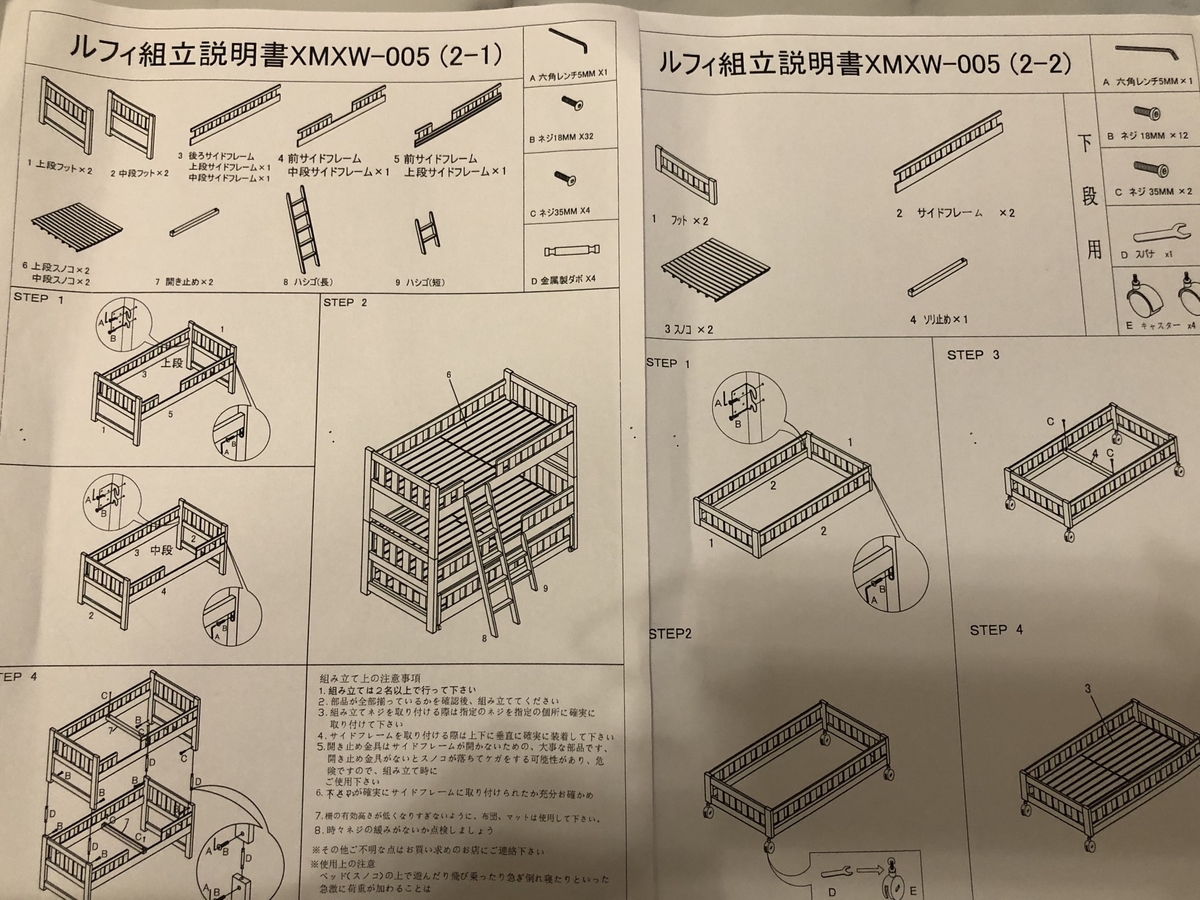 f:id:amyamyfu:20200629225615j:plain
