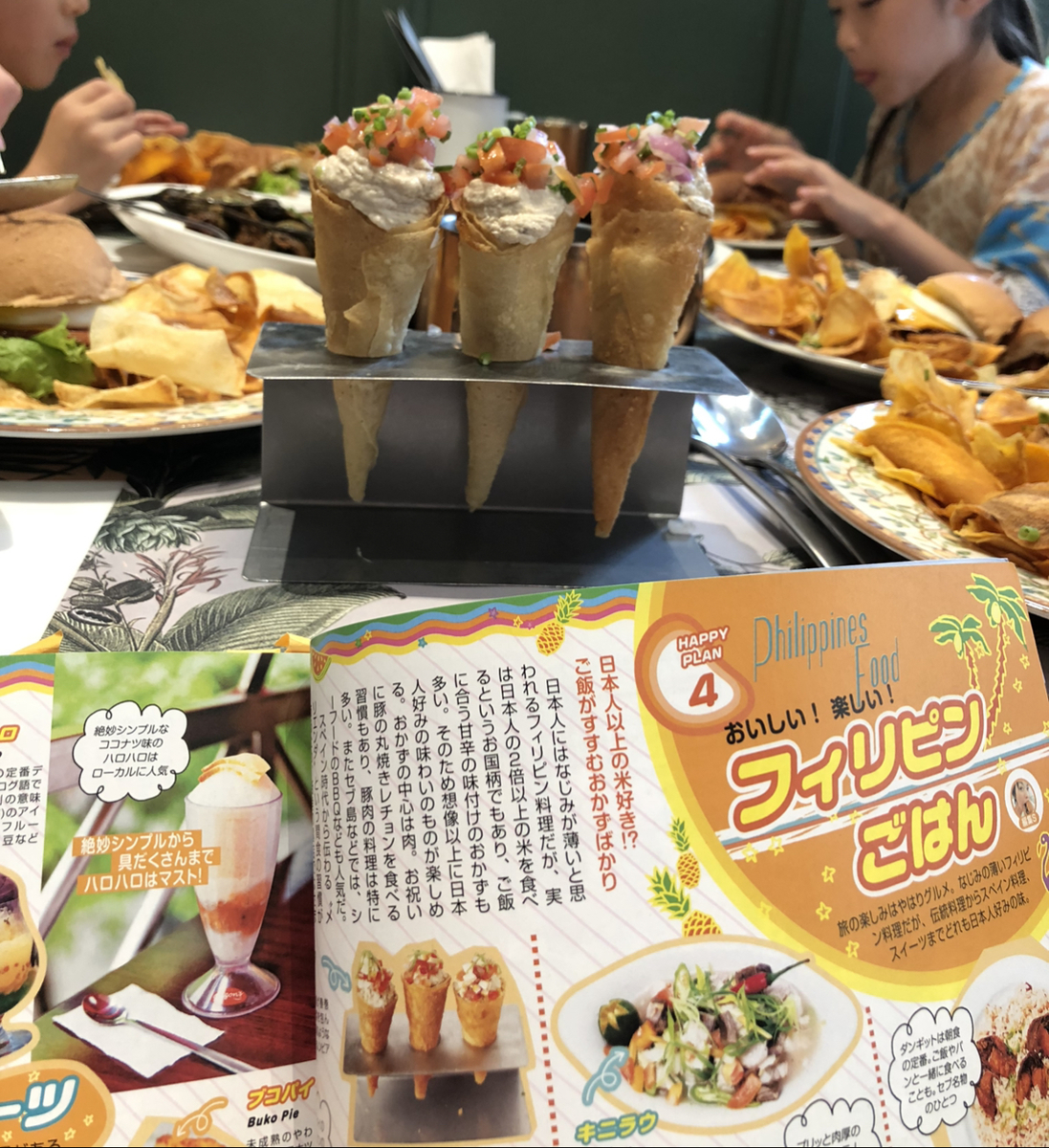 f:id:amyamyfu:20200713000415j:plain f:id:amyamyfu:20200713000415j:plain