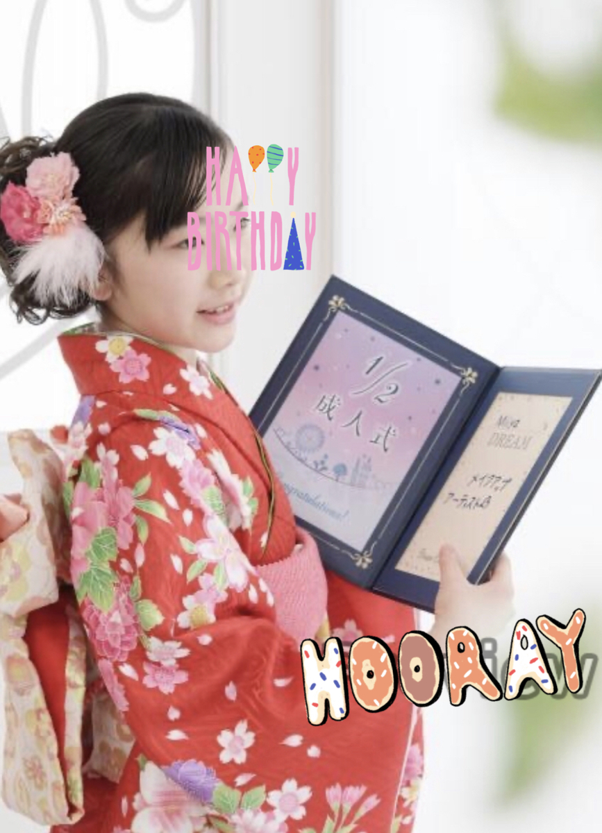 f:id:amyamyfu:20200809232210j:plain