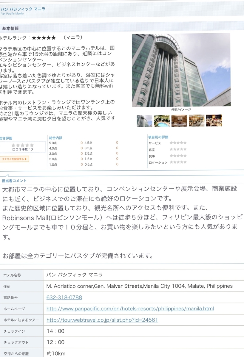 f:id:amyamyfu:20200826201325j:plain