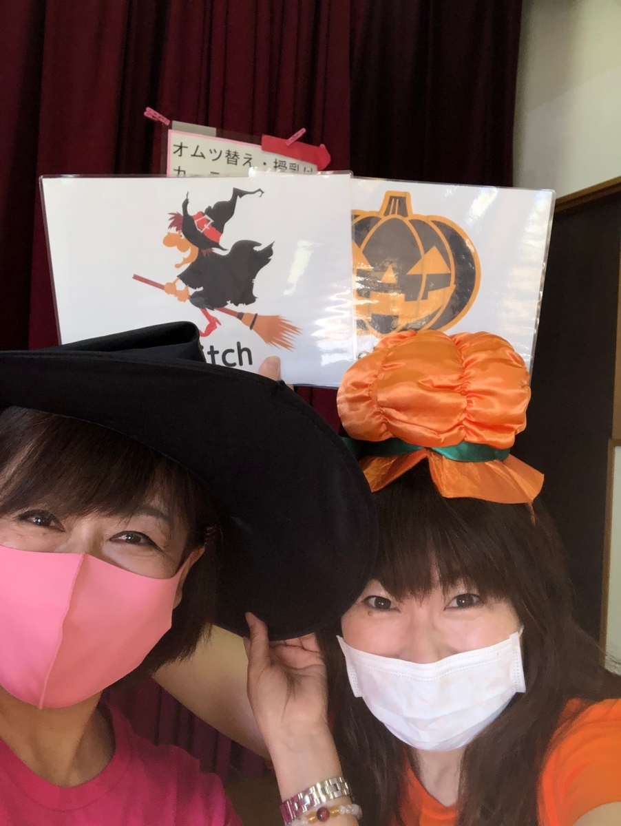 f:id:amyamyfu:20201015235812j:plain f:id:amyamyfu:20201015235812j:plain