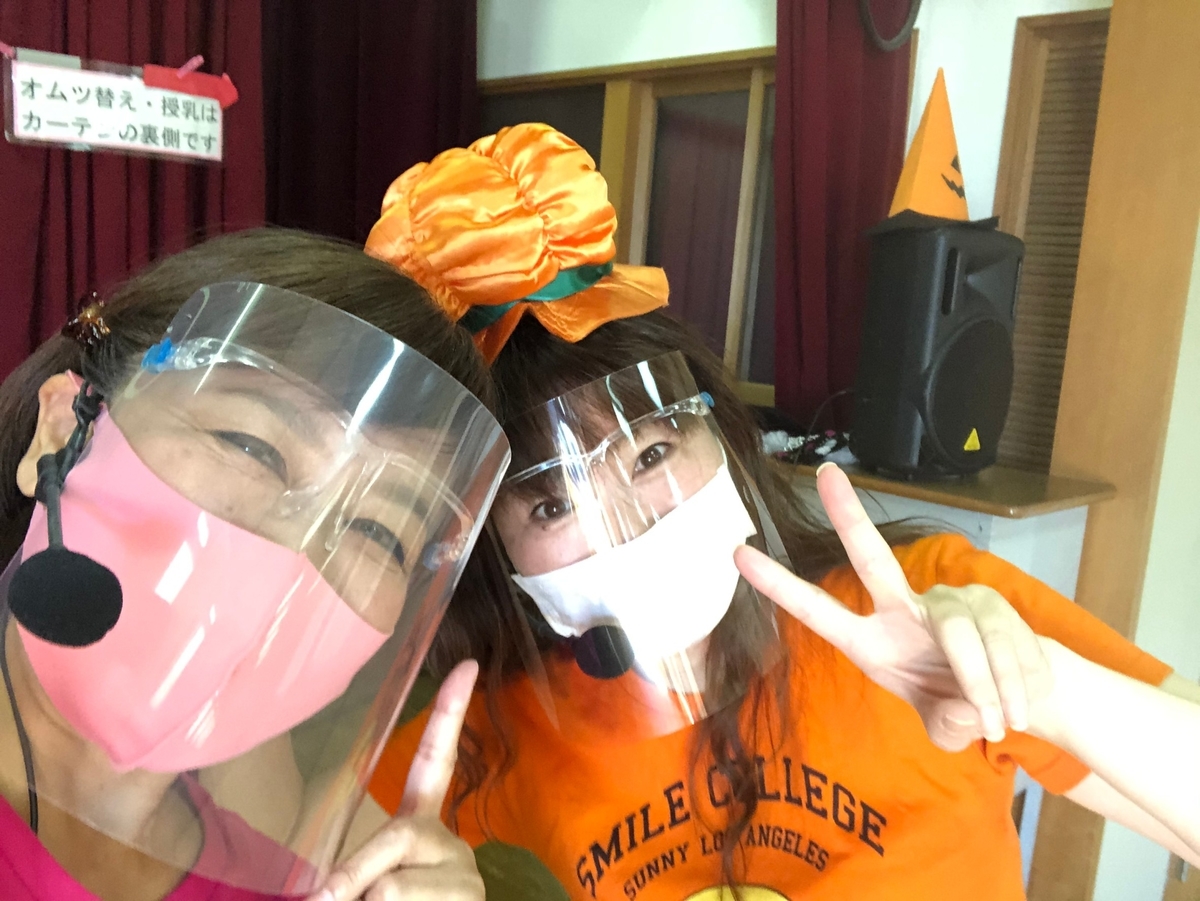 f:id:amyamyfu:20201015235918j:plain f:id:amyamyfu:20201015235918j:plain