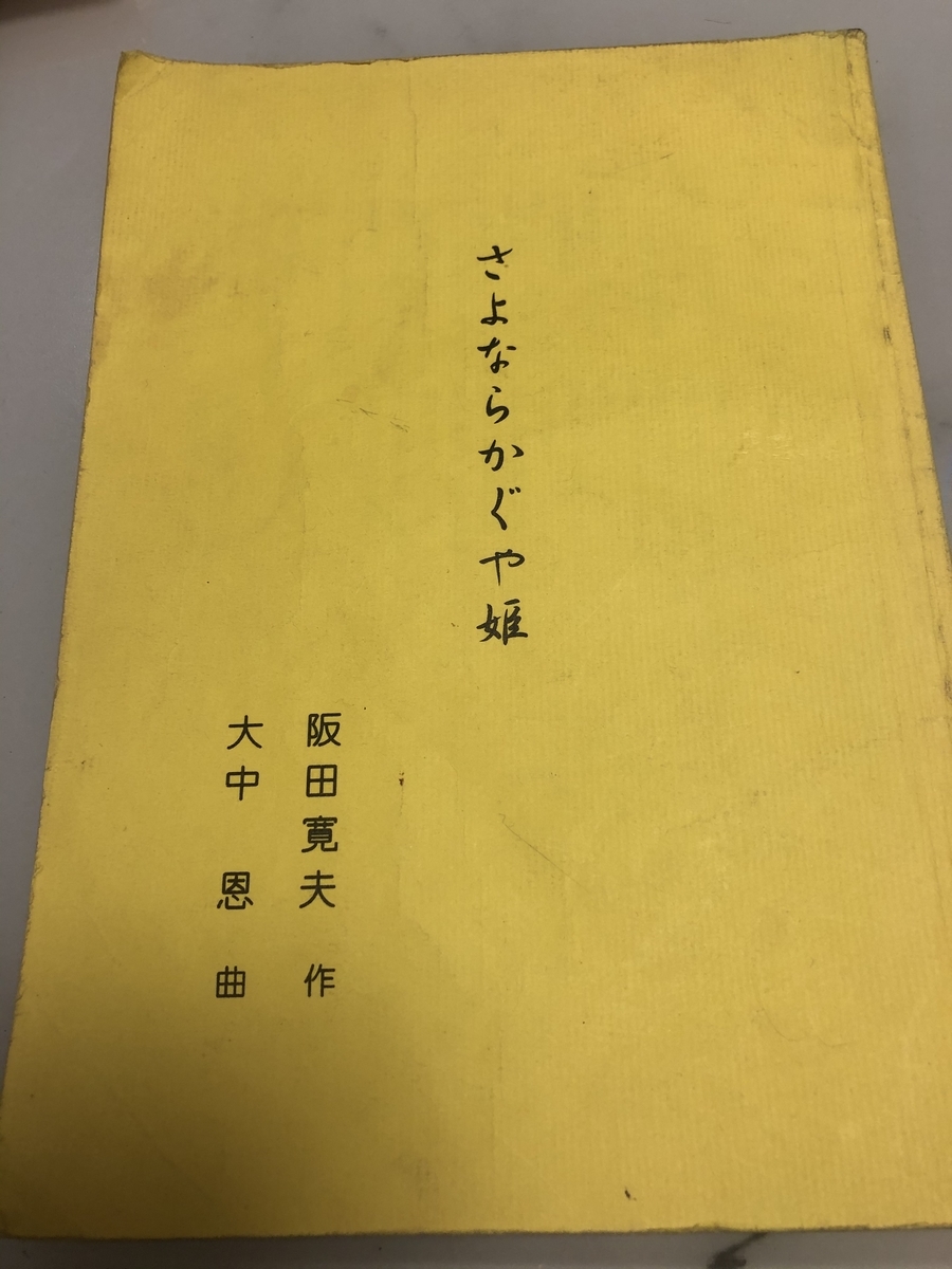f:id:amyamyfu:20201113002902j:plain f:id:amyamyfu:20201113002902j:plain
