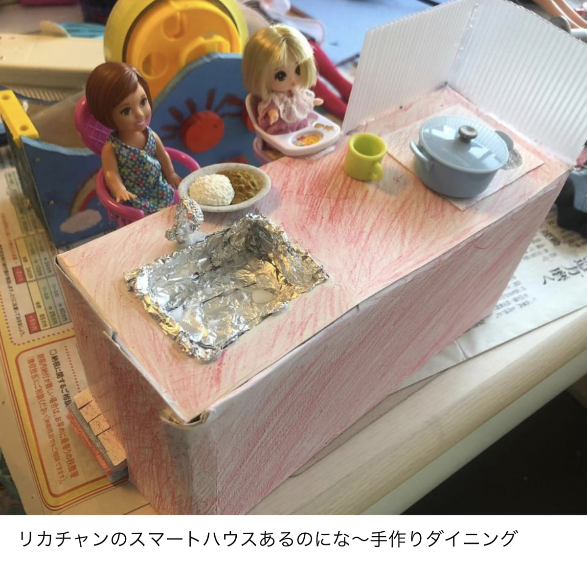 f:id:amyamyfu:20210513185247j:plain