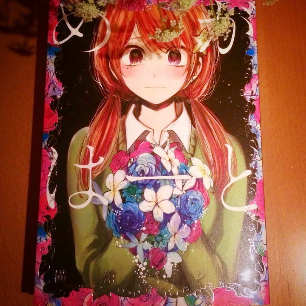 f:id:amyca:20171121191459j:plain