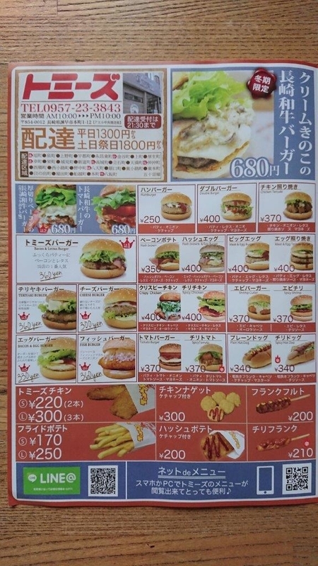 イメージ 3