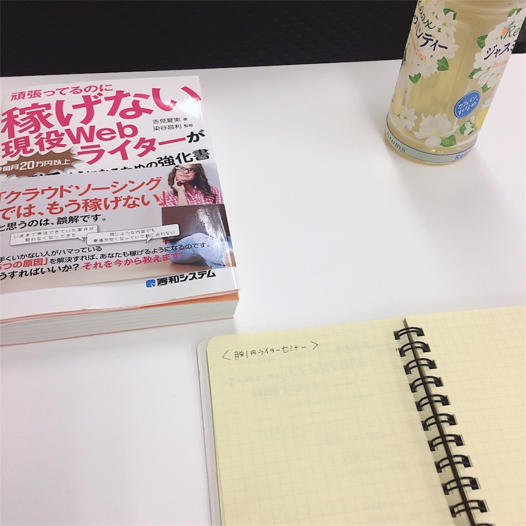 f:id:amyi:20170915193941j:image