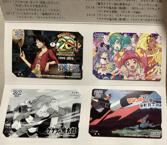 f:id:amykwp:20210924231458j:plain