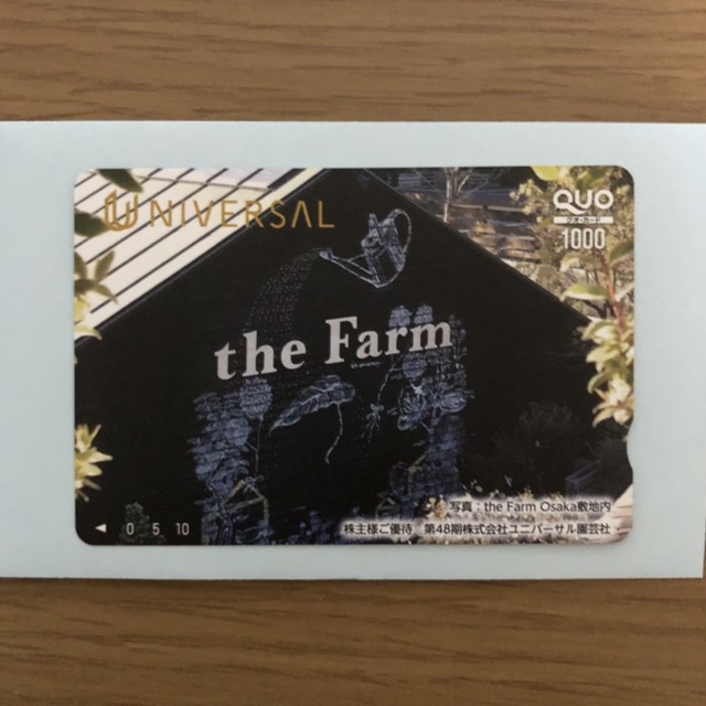 f:id:amykwp:20210929233909j:plain