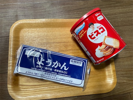 f:id:amyminimal:20260831165541j:image