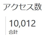 f:id:an-ei:20200516202844j:plain f:id:an-ei:20200516202844j:plain