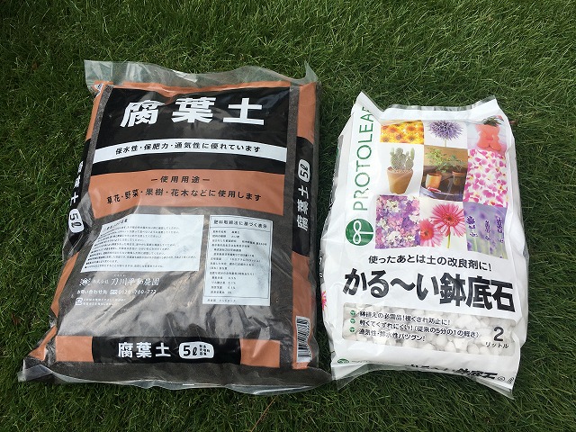 腐葉土 黒曜石パーライト かる~い鉢底石