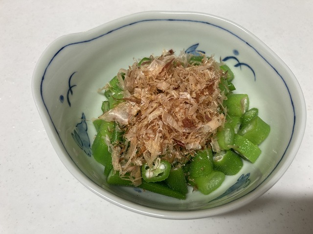 丸オクラ「エメラルド」 収穫したオクラを調理!