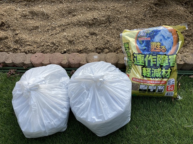 土づくり（植え付け１週間前）　堆肥（と連作障害軽減材）を混ぜる