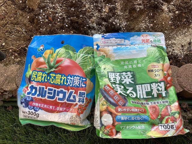 肥料（と、すぐ植え石灰）を混ぜる（植え付け直前）