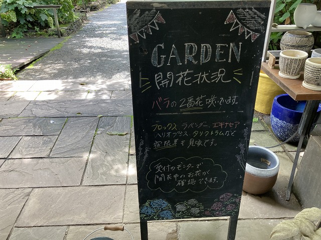 コピスガーデン(8月) ガーデン入口