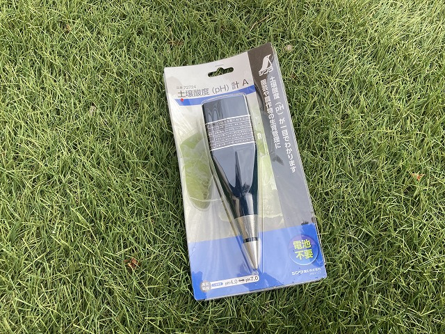 土壌酸度計でpHを測定