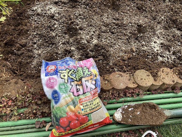 牡蠣殻石灰と追加の培養土を加える