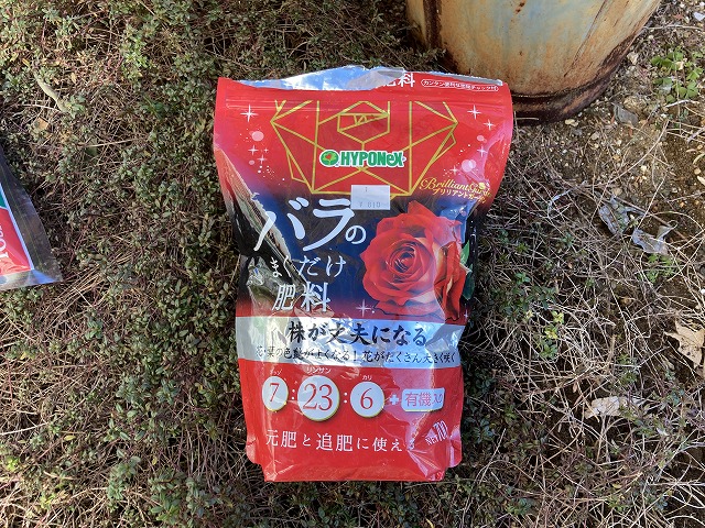 バラの肥料