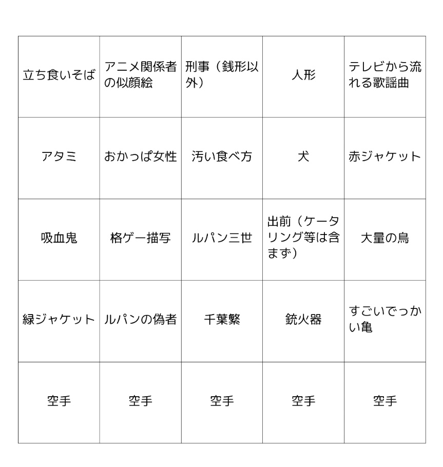 f:id:an-shida:20211230232911j:plain