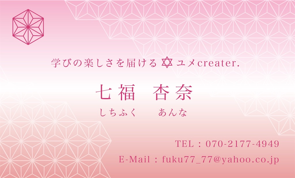 f:id:an1104:20200708033857j:image